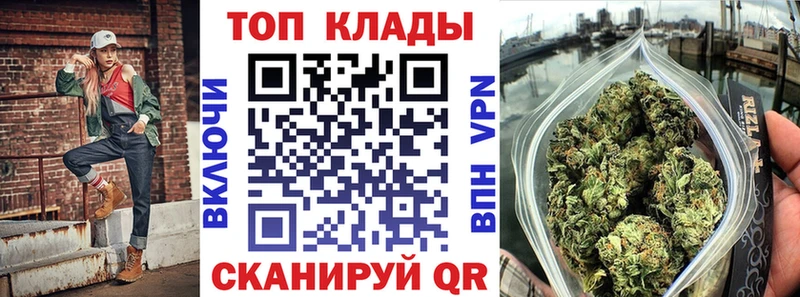 Магазин наркотиков Кедровый МЕТАМФЕТАМИН  Кокаин  МЕФ  МАРИХУАНА  АМФ 