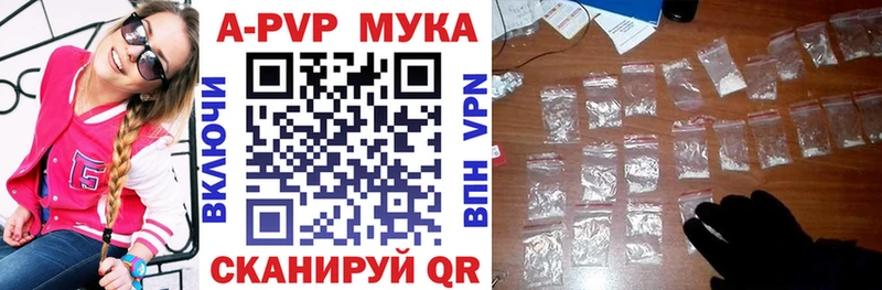 Альфа ПВП мука  ОМГ ОМГ зеркало  Кедровый 