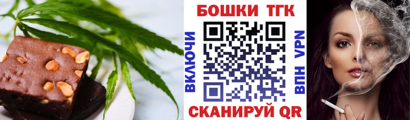 дарк нет какой сайт  Кедровый  Печенье с ТГК марихуана  где купить  