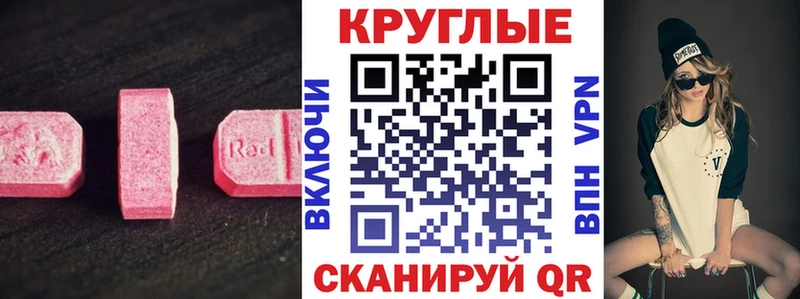Ecstasy 280мг  Кедровый 