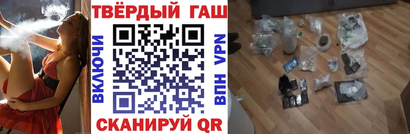 закладка  Кедровый  Гашиш Cannabis 