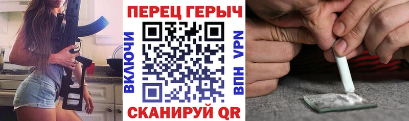 цены Кедровый Героин белый