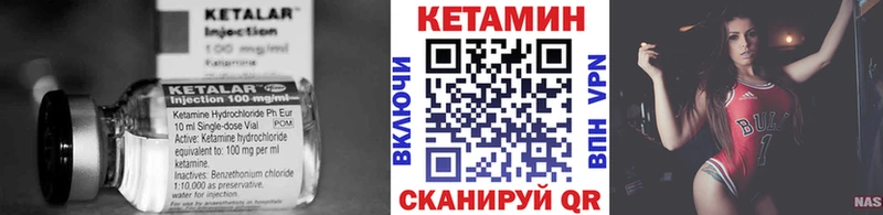 ссылка на мегу маркетплейс  Кедровый  Кетамин VHQ 