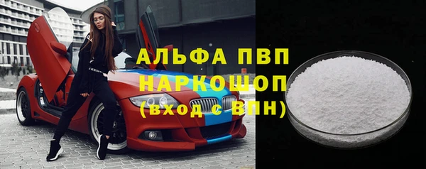 таблы Абдулино