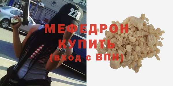 таблы Абдулино