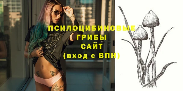 таблы Абдулино