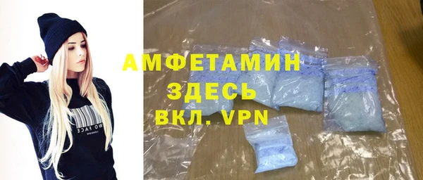 таблы Абдулино