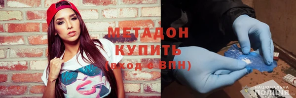 соль курить ск Абаза