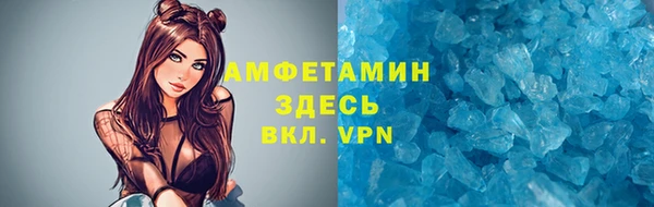 таблы Абдулино