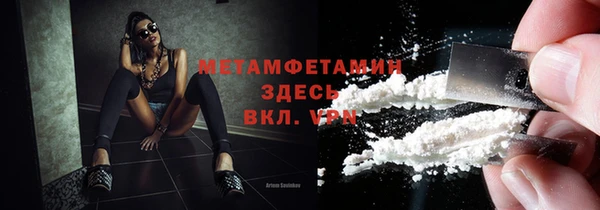 соль курить ск Абаза