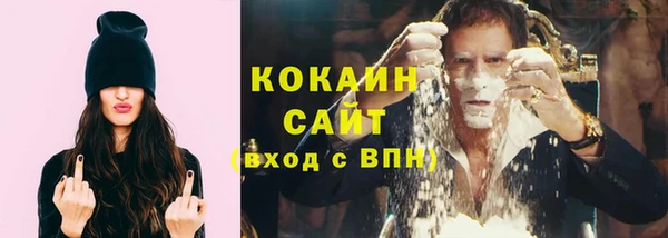 кокаин премиум Абинск