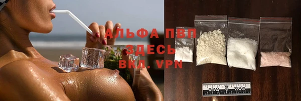кокаин премиум Абинск