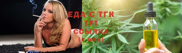 таблы Абдулино