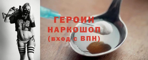 ALPHA-PVP Россошь