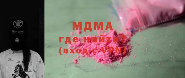 соль курить ск Абаза
