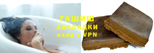 кокаин премиум Абинск