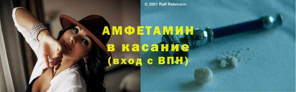 соль курить ск Абаза