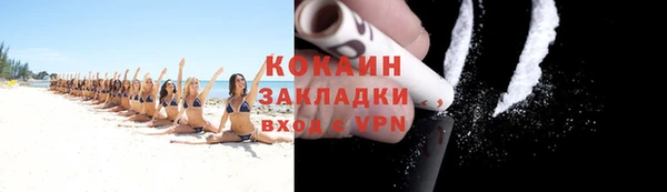 таблы Абдулино