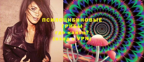 соль курить ск Абаза