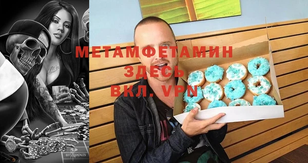 таблы Абдулино