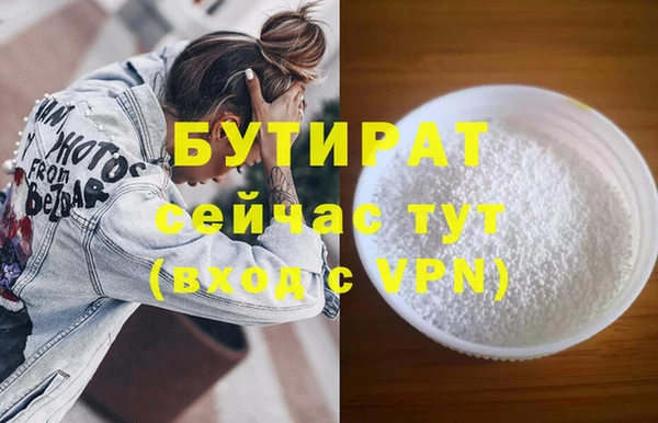 кокаин премиум Абинск