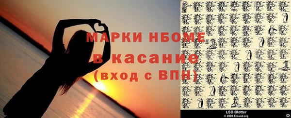 соль курить ск Абаза
