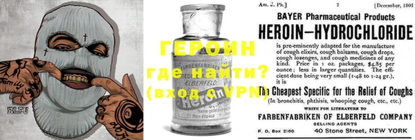 кокаин премиум Абинск