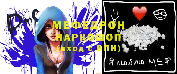кокаин премиум Абинск