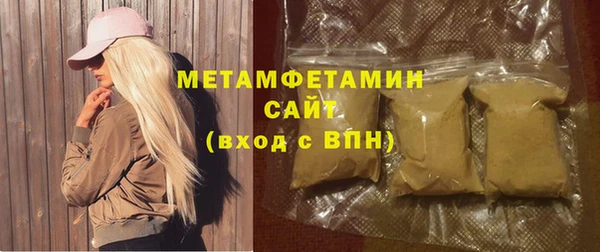 кокаин премиум Абинск