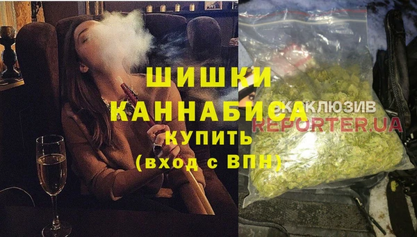 кокаин премиум Абинск