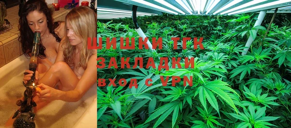 соль курить ск Абаза