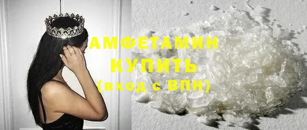 кокаин премиум Абинск
