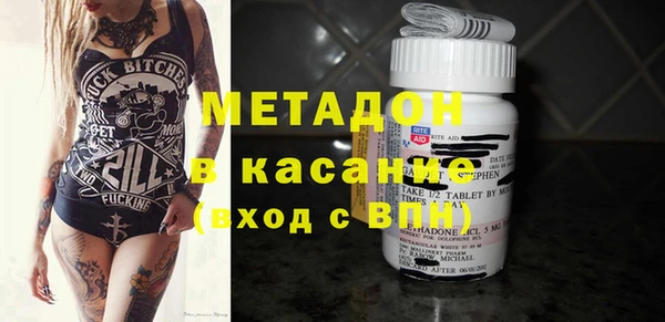 соль курить ск Абаза