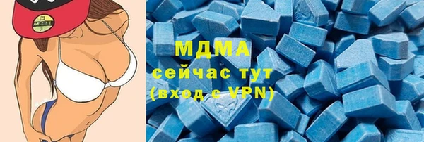 таблы Абдулино