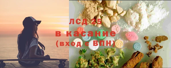 соль курить ск Абаза