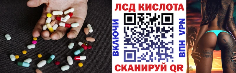 Лсд 25 экстази кислота Кедровый