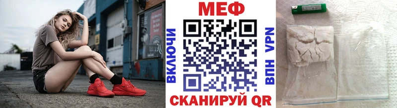 где купить наркоту Кедровый Мефедрон mephedrone