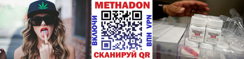 Метадон белоснежный  Кедровый 