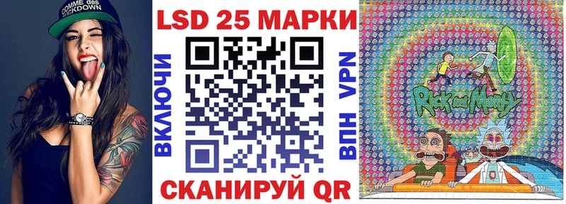 Марки 25I-NBOMe 1,5мг  закладки  Кедровый 