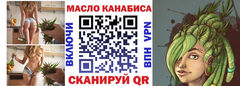 ТГК Wax МЕГА сайт Кедровый